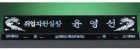 사진후기