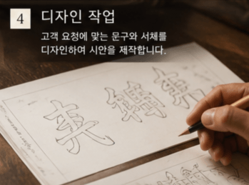 디자인 작업